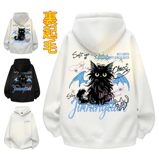 【ImcTLシリーズ】★パーカー★ 裏起毛 ユニセックス 3color トップス 猫 猫柄 悪魔猫 メンズ レディース