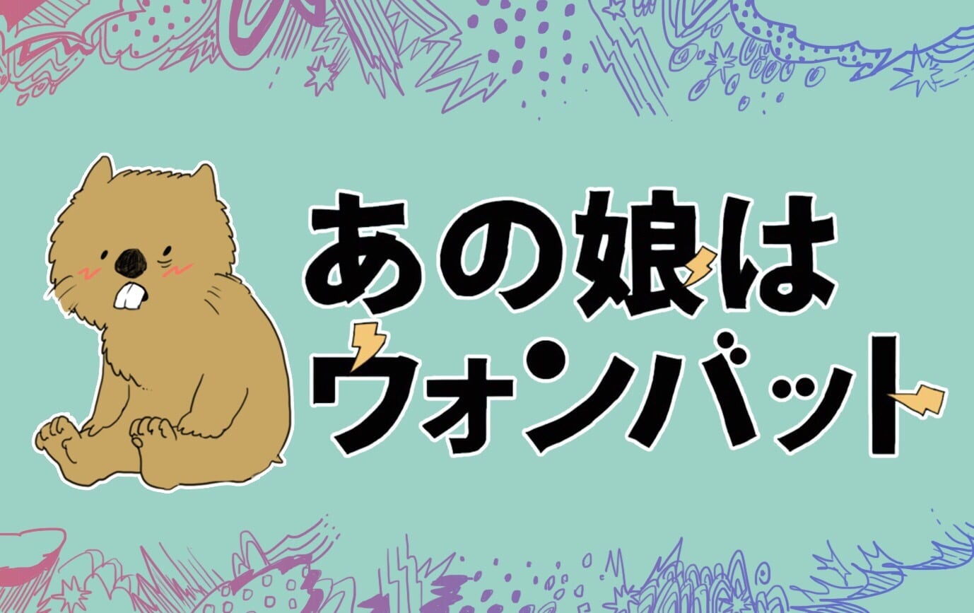 anokohawombat
