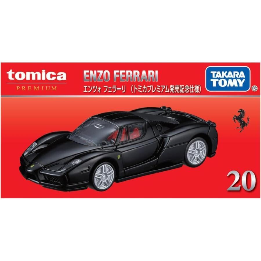 トミカプレミアム 20 エンツォ フェラーリ 2台セット (通常版+発売記念  