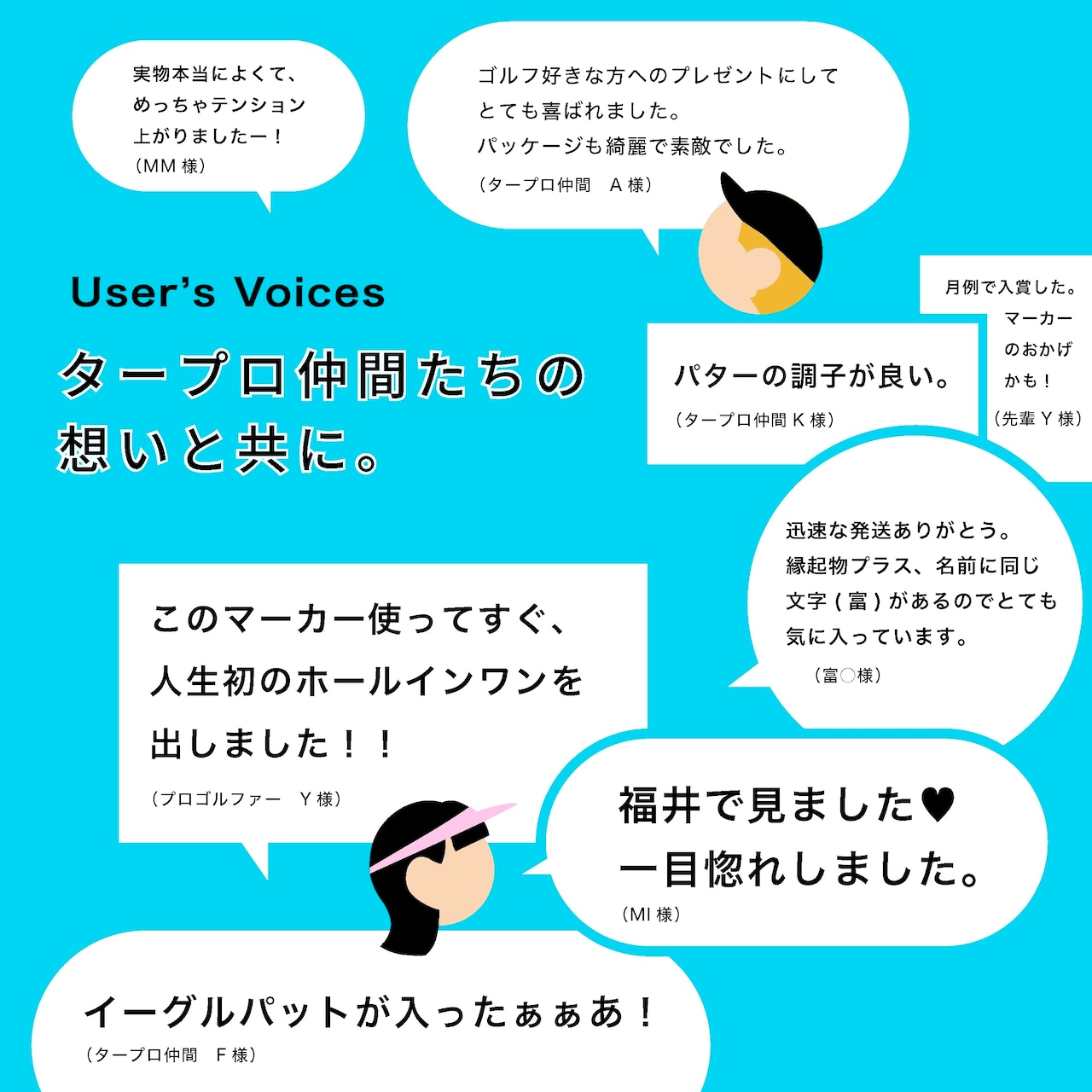 GOOD LUCK / モデル名:福/ ゴルフ運を呼び寄せるメタルマーカー 色:レッド or ホワイト