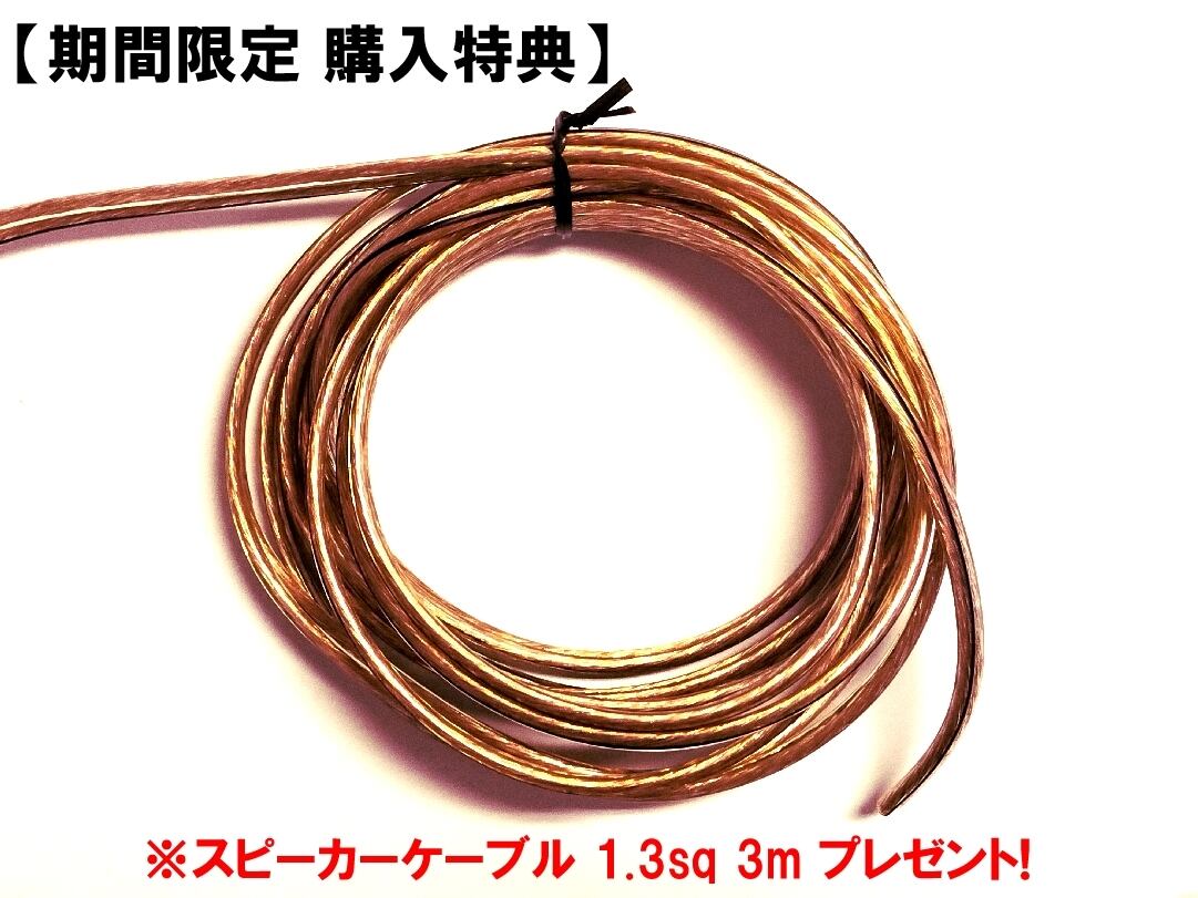 PW80K(P) / 8cm コーン型ウーハー (2個ペア) △航空便不可