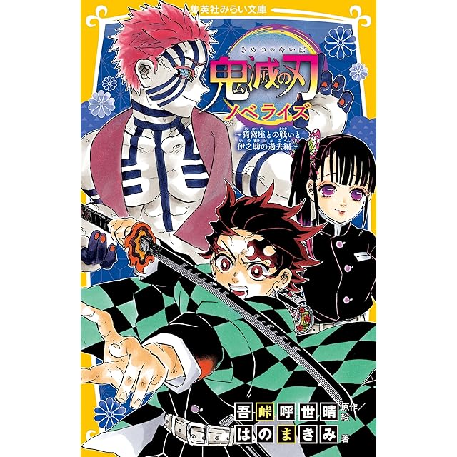 トップウGP 藤島康介 [1-15巻 コミックセット/未完結] | Pay ID