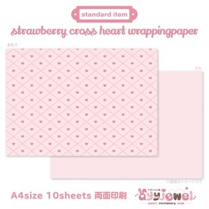 ラッピングペーパー487.strawberry cross heart