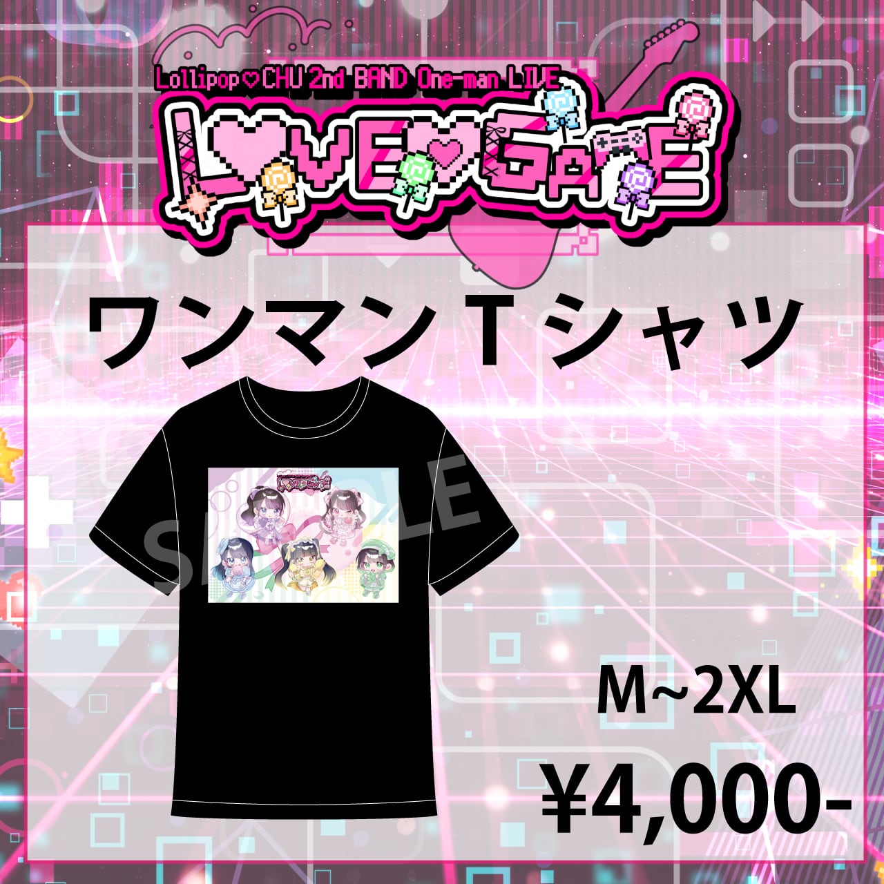 2024夏】マフラータオル | EGparty通販