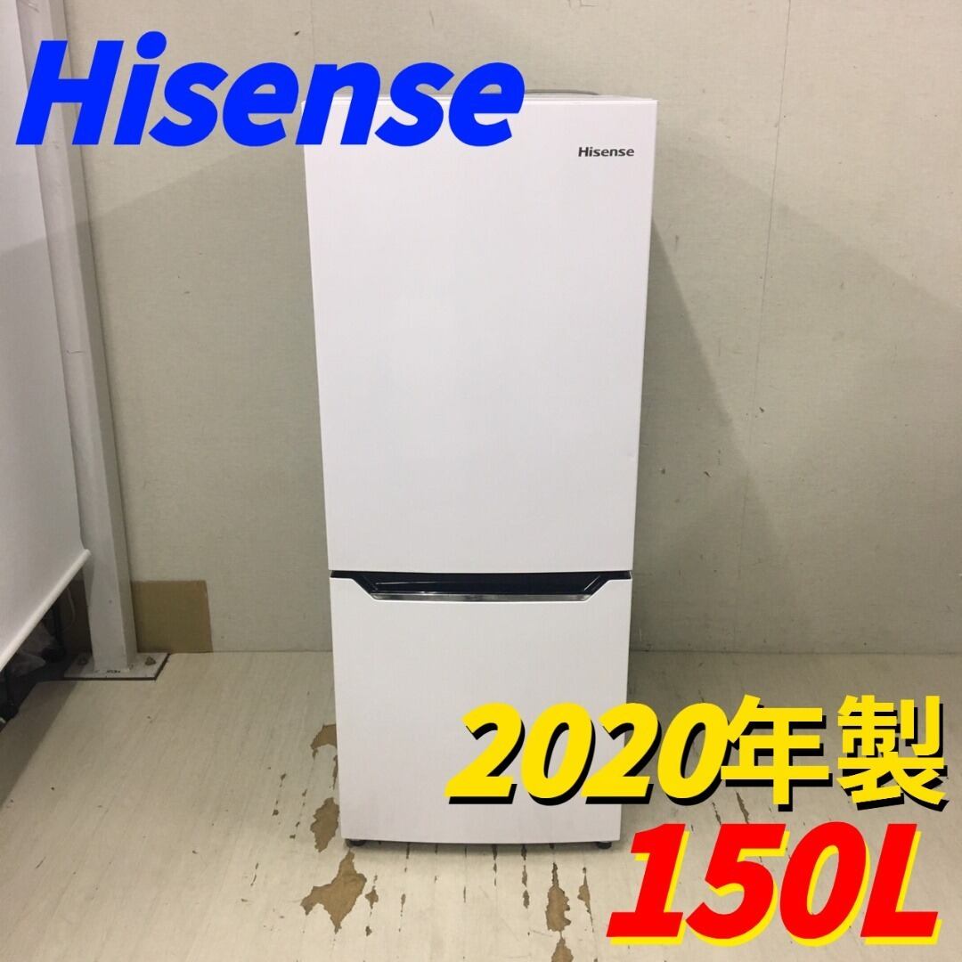 ♻️家電のネット販売専門店 Reuse Pro♻️ お任せ90Lクラス冷蔵庫 お得な家電セット | 激安の新品・型落ち・アウトレット 家電