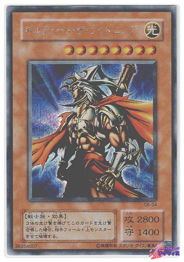 ハネクリボー LV10 [ウルトラ] [ランクB] [CRV-JP005] [遊戯王