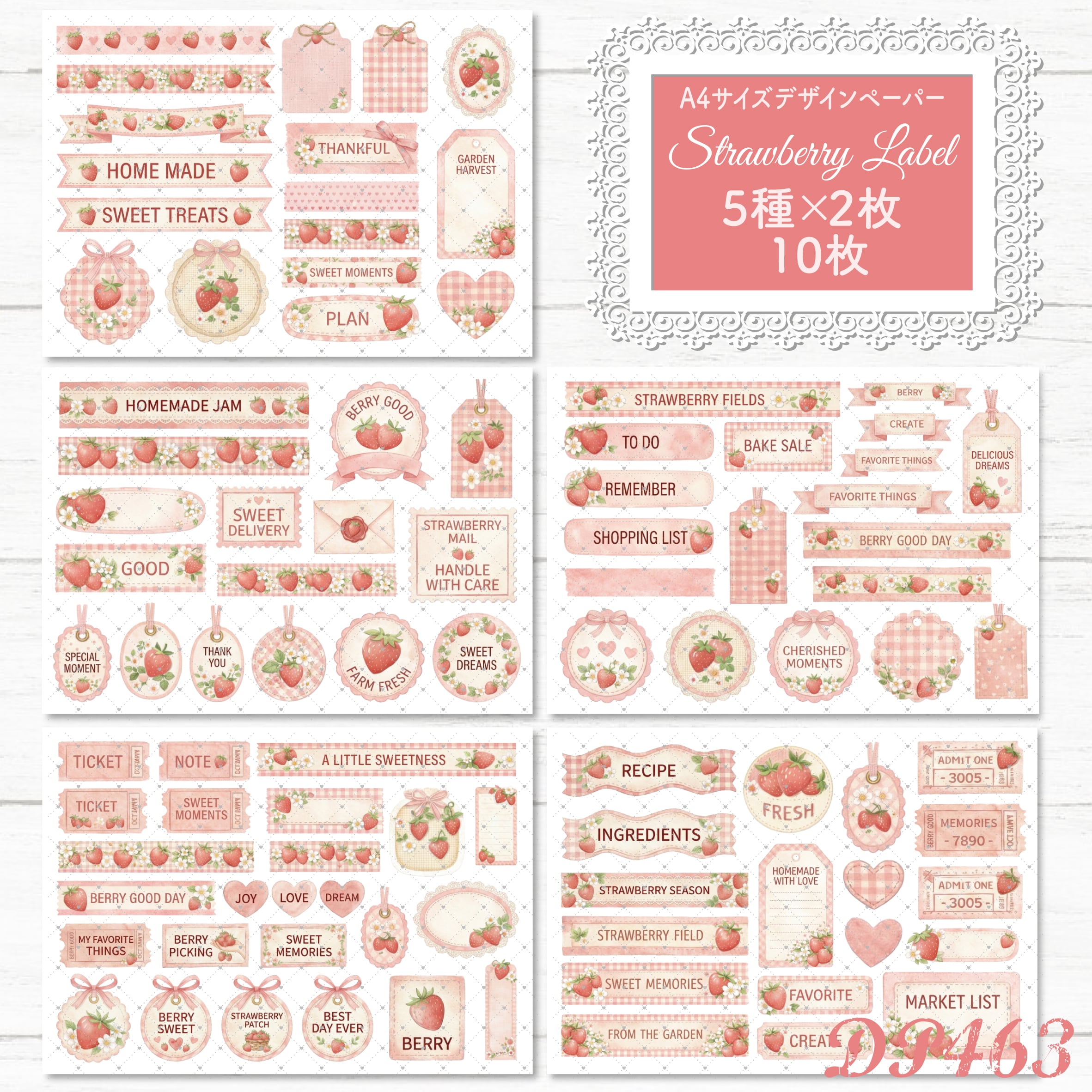 コラージュ素材 TeaTime 紙モノ おすそ分け/CP11 | indigo & olive☆