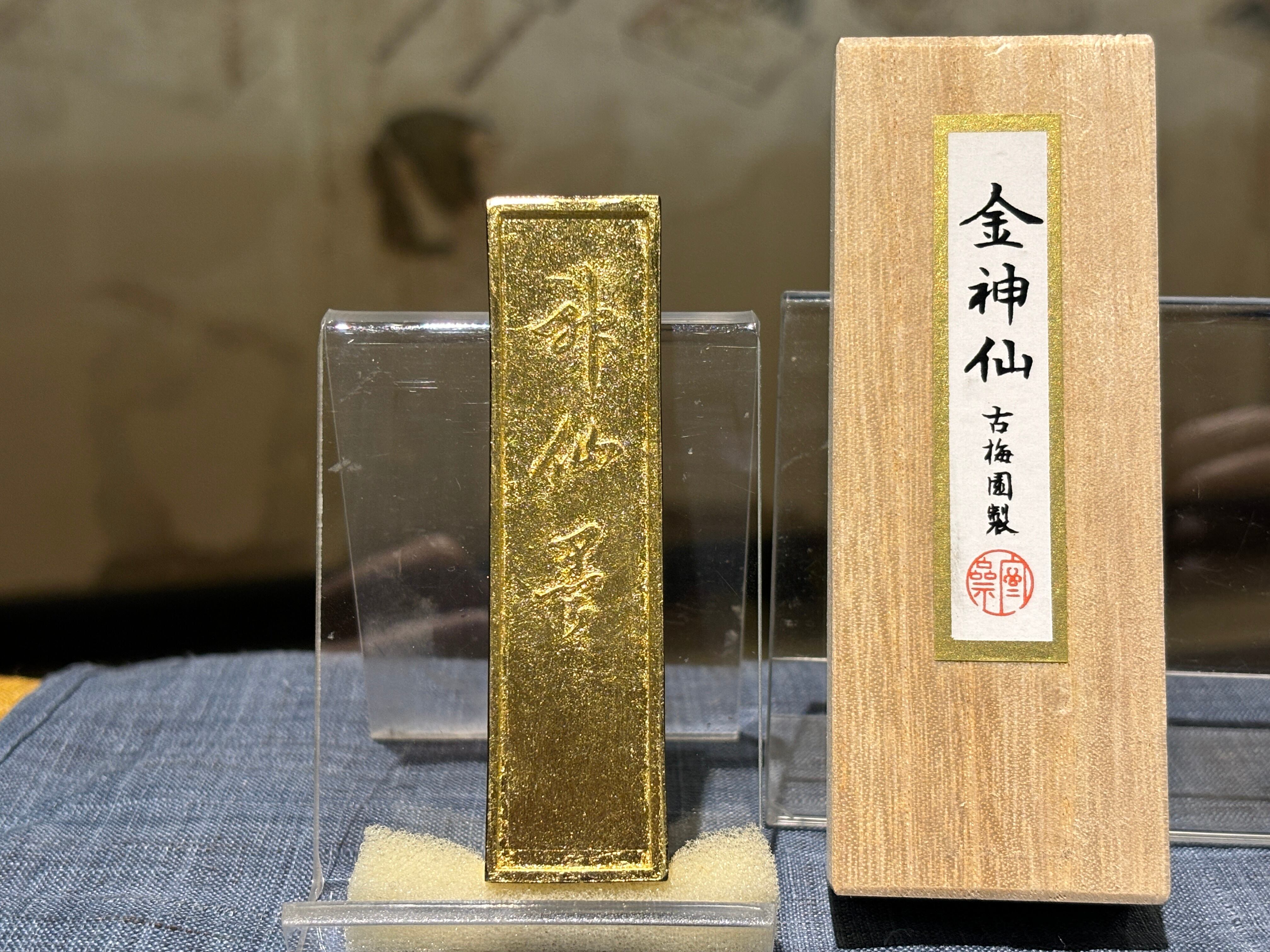 古梅園 書道墨『金箔蒔 高砂』奈良一刀彫飾人形彩色墨 高級油煙墨 稀少 