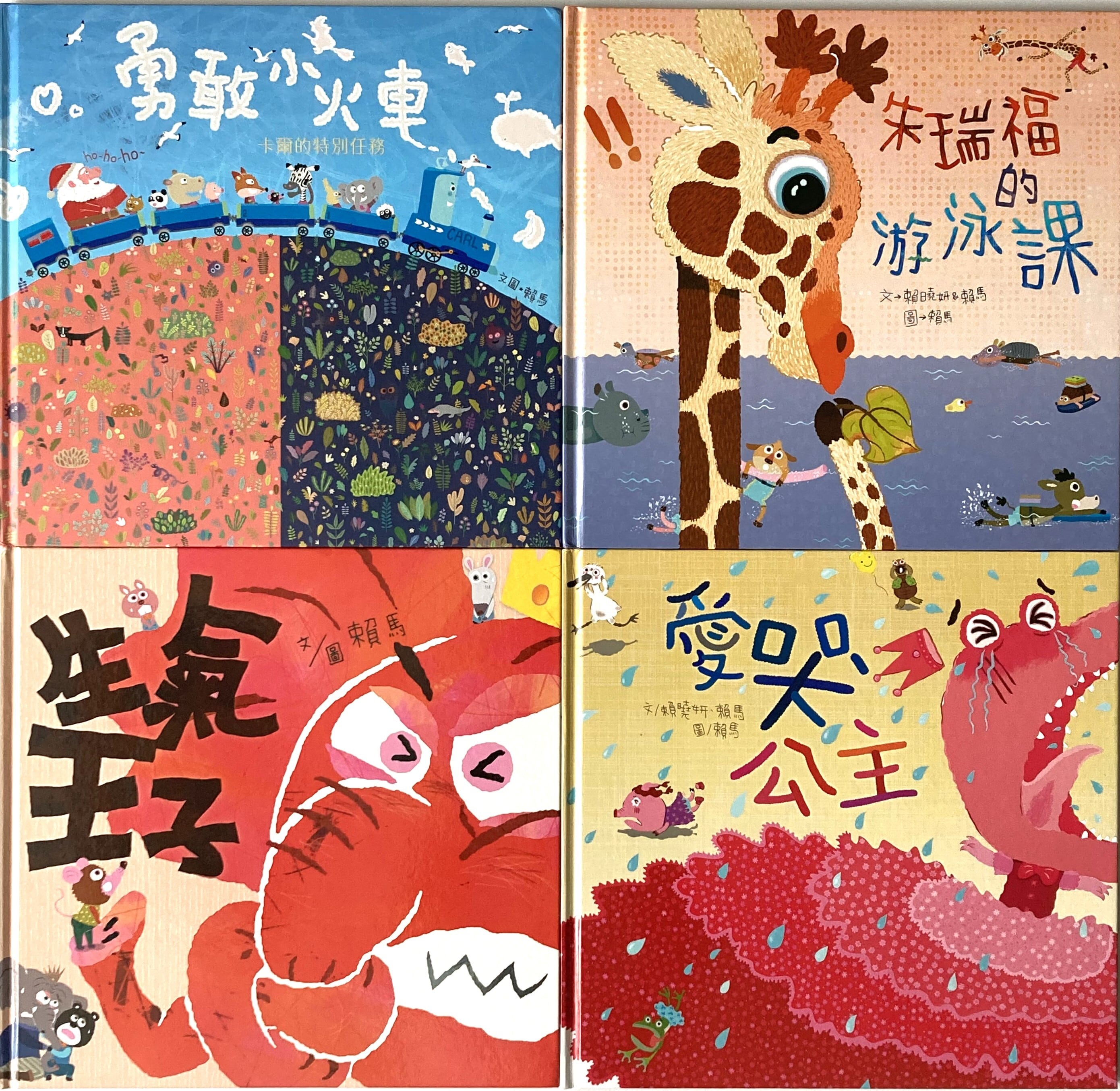 中国語はじめてセット】4かこくごなまえずかんと去買東西! | くすのき