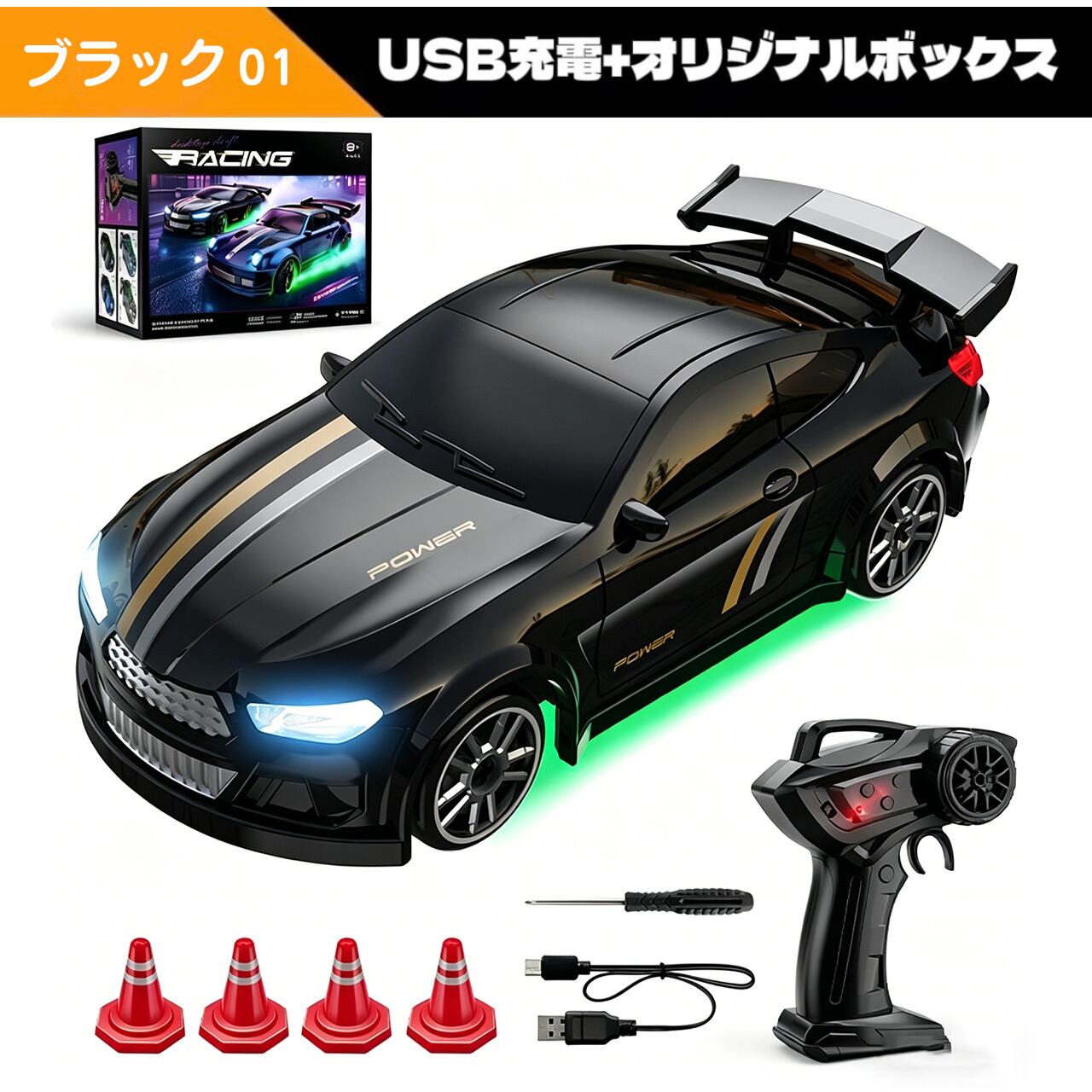 F01 . 手のひらサイズ本格ドリフトマシン | COCOFID