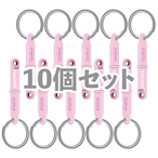 QUALYプッシュスティック10個セット【PUSH STICKロゴ入り】