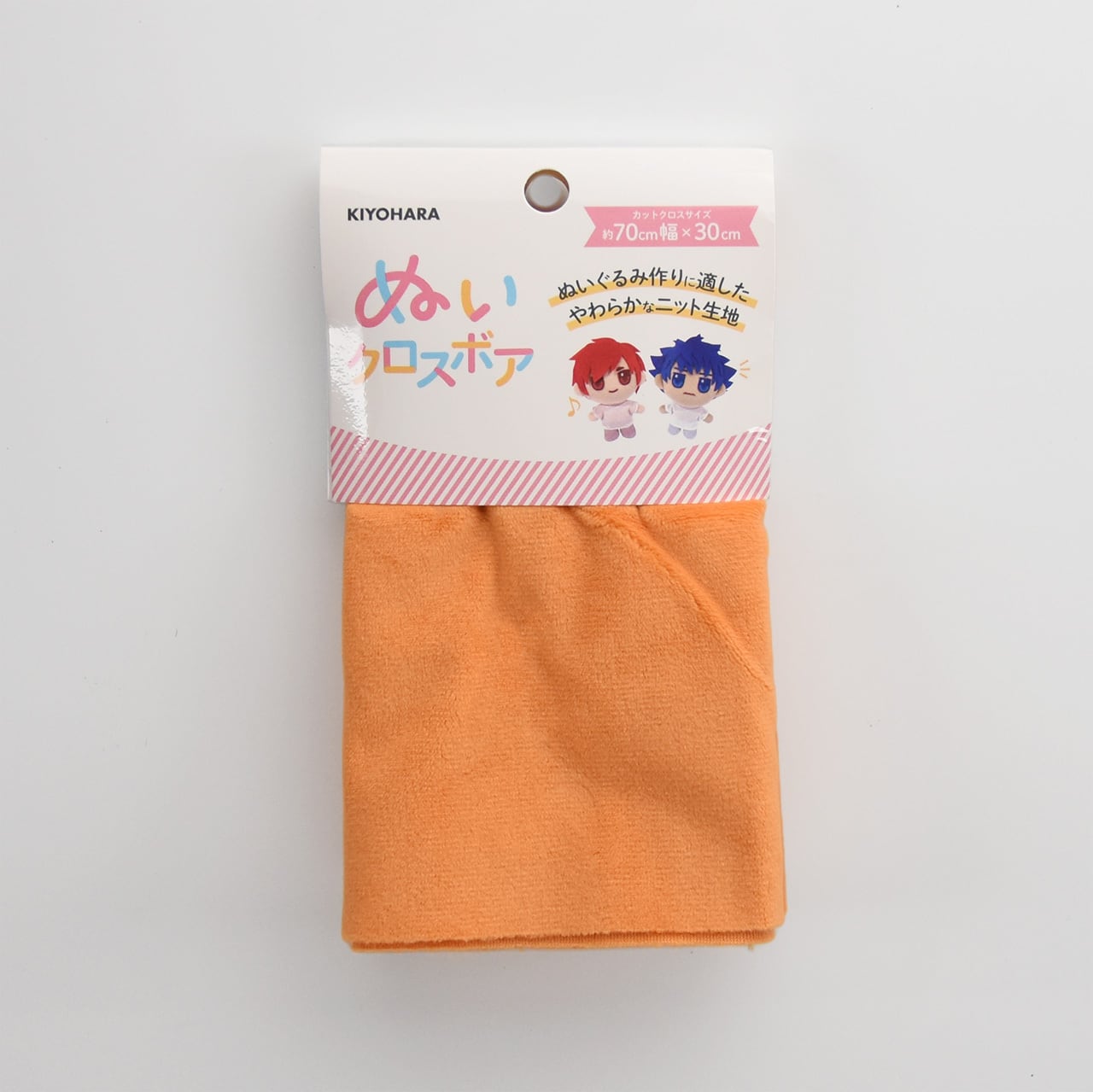 ぬいクロスボア（ソフトボア）カットクロス（オレンジミルク）｜清原