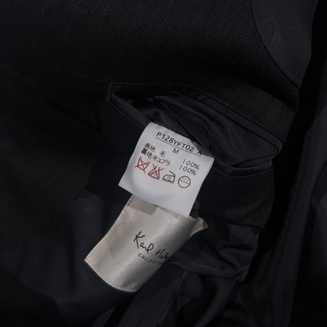 Karl Helmut カールヘルム ヘリンボーン 3B セットアップ スーツ M/グレー