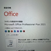 【最新2021年モデル】Panasonic Let’s note SV1 / 第11世代 Core i5-1145G7 / メモリ16GB / SSD1TB