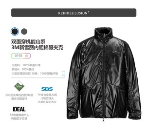 REINDEE LUSION 22AW シンサレート中綿スタンドカラーリバーシブルジャケット