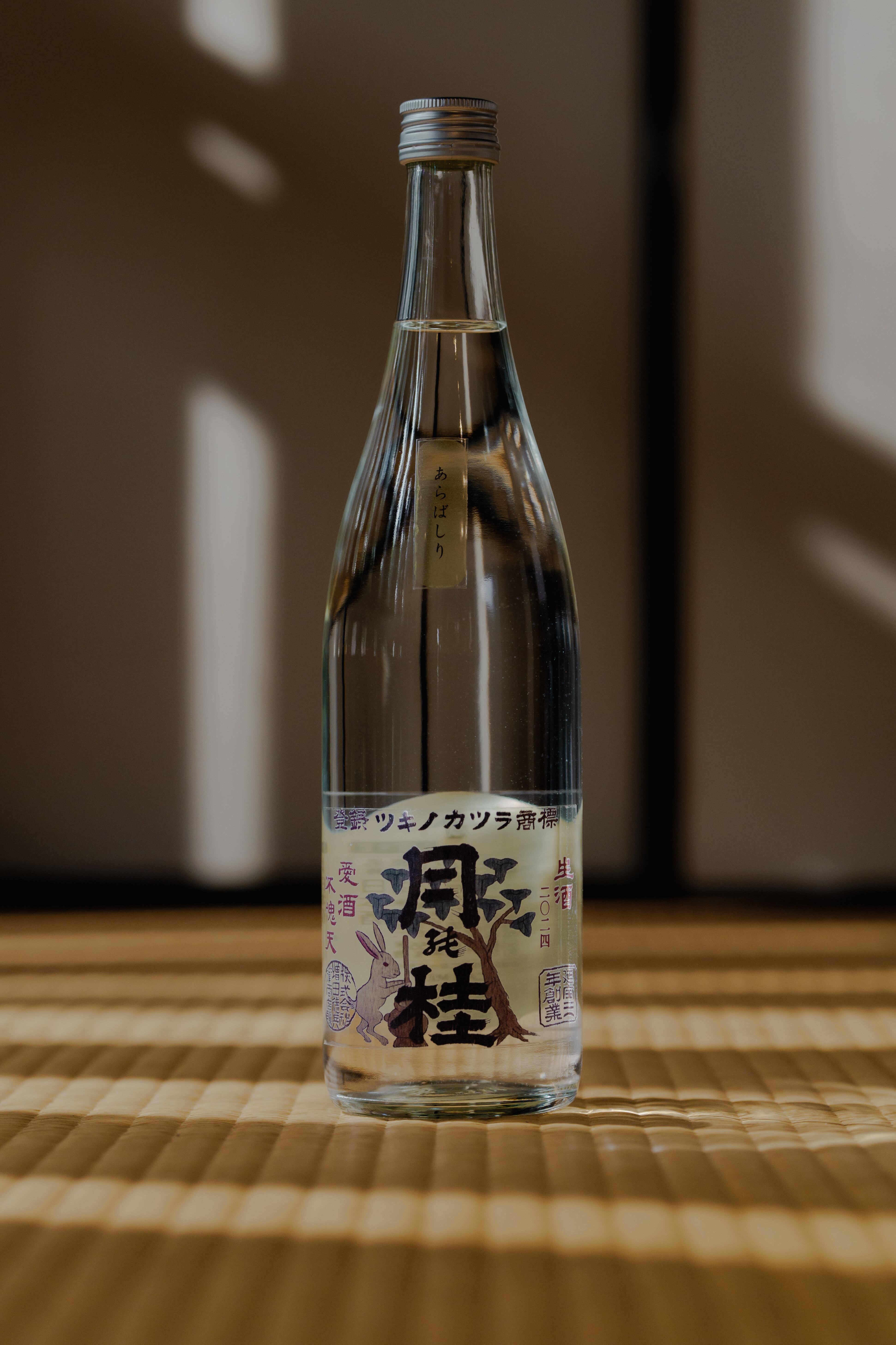 特別限定品】2022年熟成梅酒 | TSUKINO KATSURA