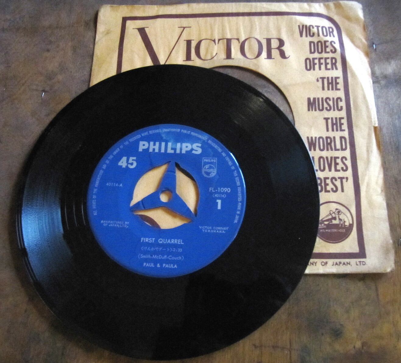 60'S【EP】ポールとポーラ / けんかでデート | 音盤窟レコード
