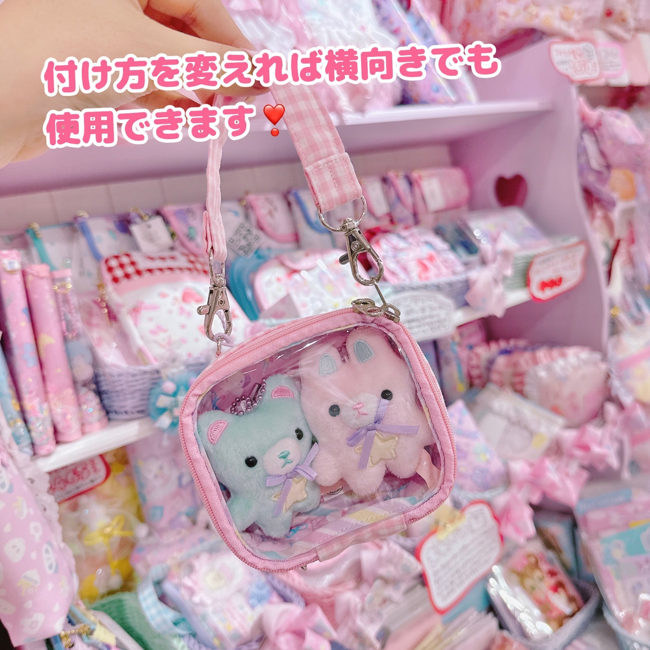 【H8】60-3ぬいぐるみポーチ