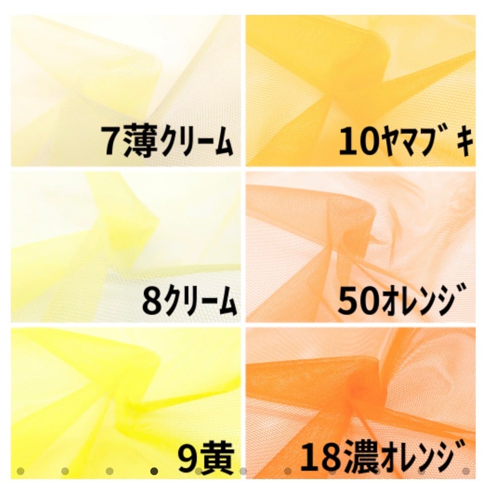 単色カラー50色】練習用チュチュ | 衣装とバレエグッズのお店
