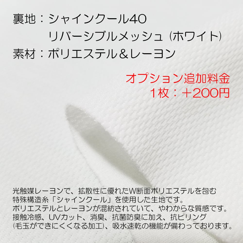 ハンドメイド インナーマスク 3枚セット(小学生用) - その他