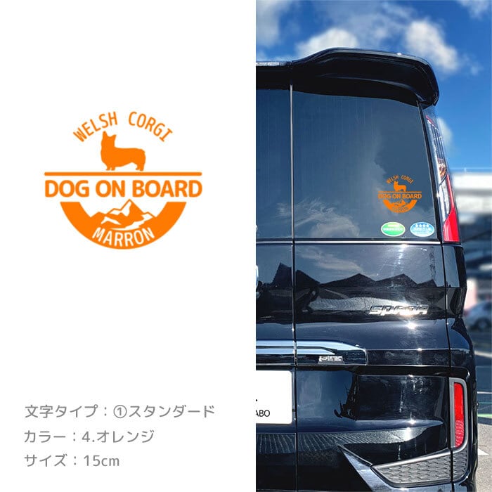 犬 車 ステッカー 【山】 シルエット ペット カーステッカー