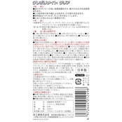 KURE(呉工業) クレポリメイト クリア 250ml 保護つや出し剤 1249