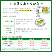 冷凍 上方鮨3種セット