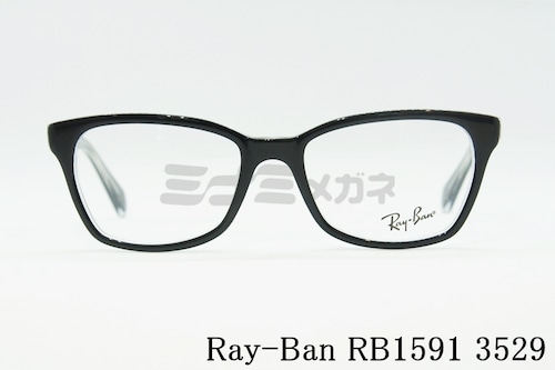 Ray-Ban キッズ メガネフレーム RB1591 3529 48サイズ ウェリントン ジュニア 子ども 子供 レイバン 正規品