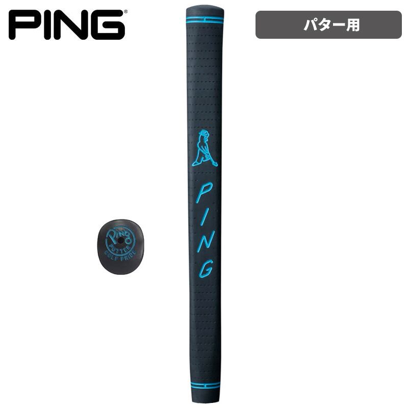 PING ピンゴルフ パターグリップ 単品 PP58 ミッドサイズ