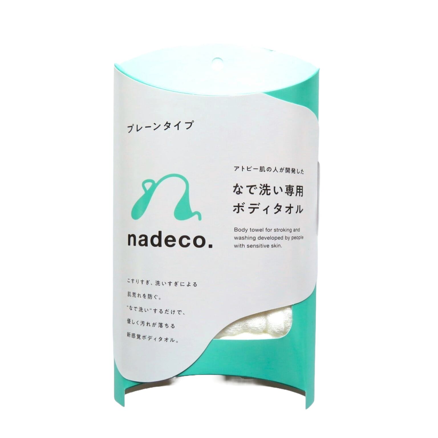 nadeco. アトピー肌の人が開発したなで洗い専用ボディタオル プレーン