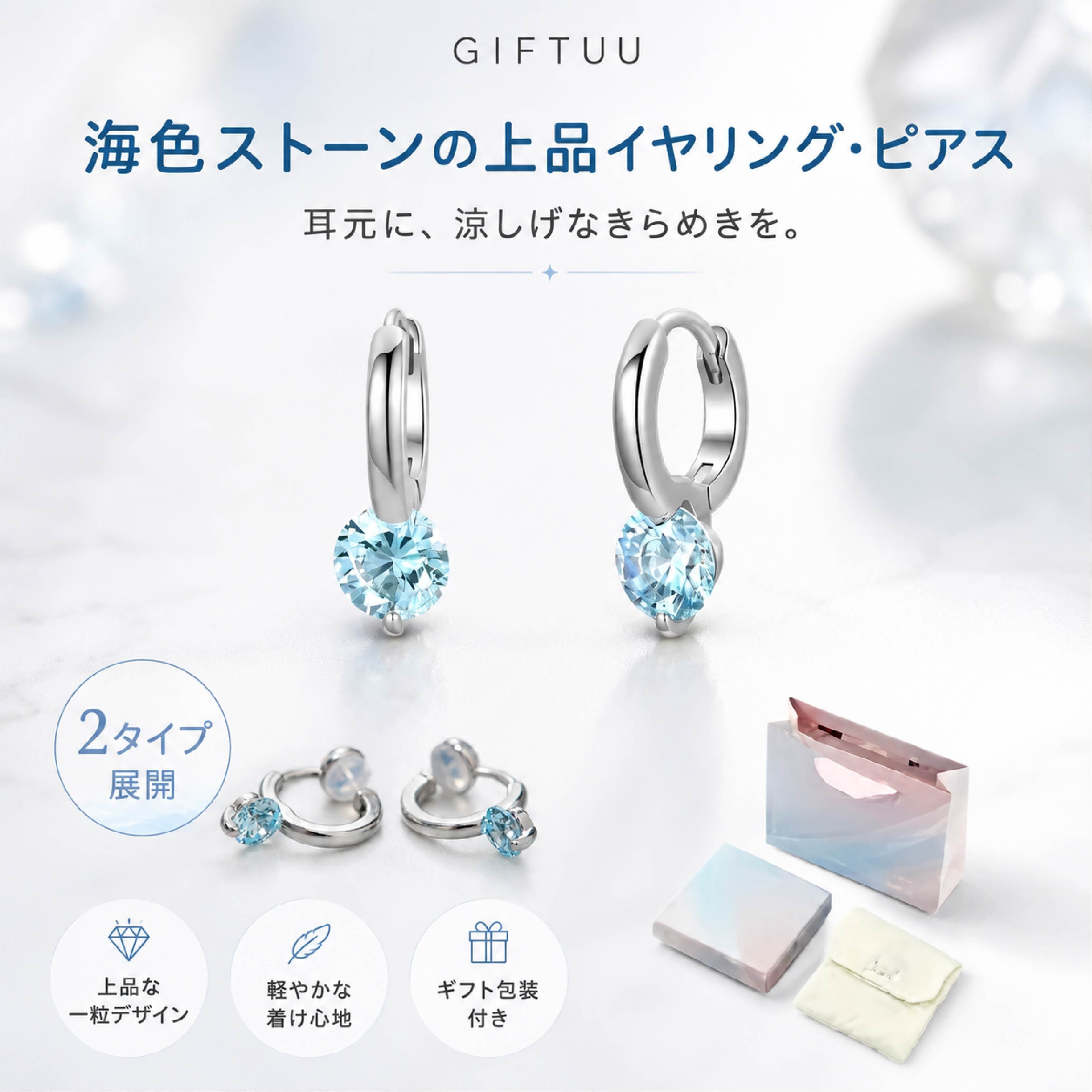 HY 688 . ブルーストーン ピアス イヤリング レディース アクセサリー