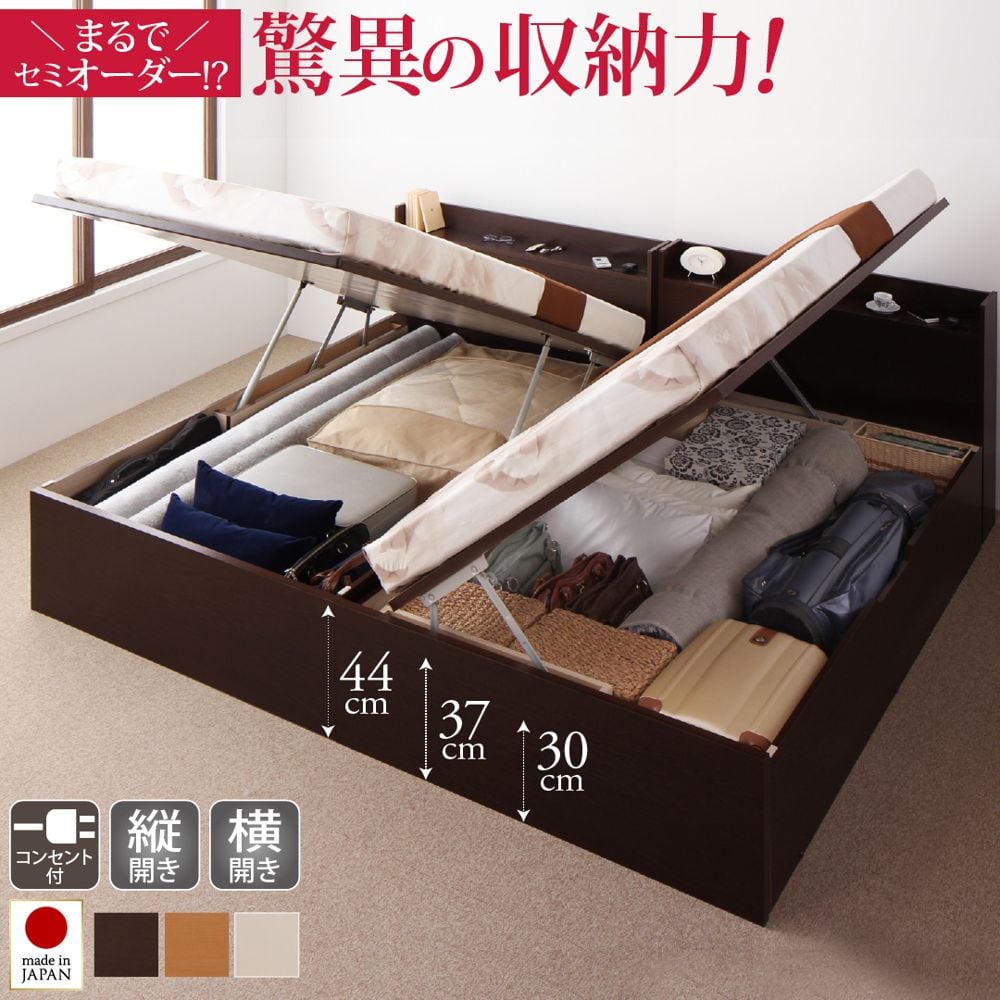 国産跳ね上げ収納ベッド Clory クローリー ベッドフレームのみ 縦開き 深さレギュラー シングル 一人暮らし 新生活