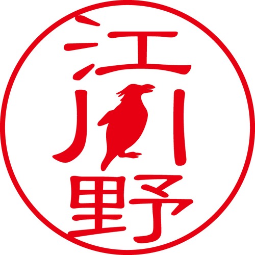 江川野 - カジュアル（商品コード：03791）