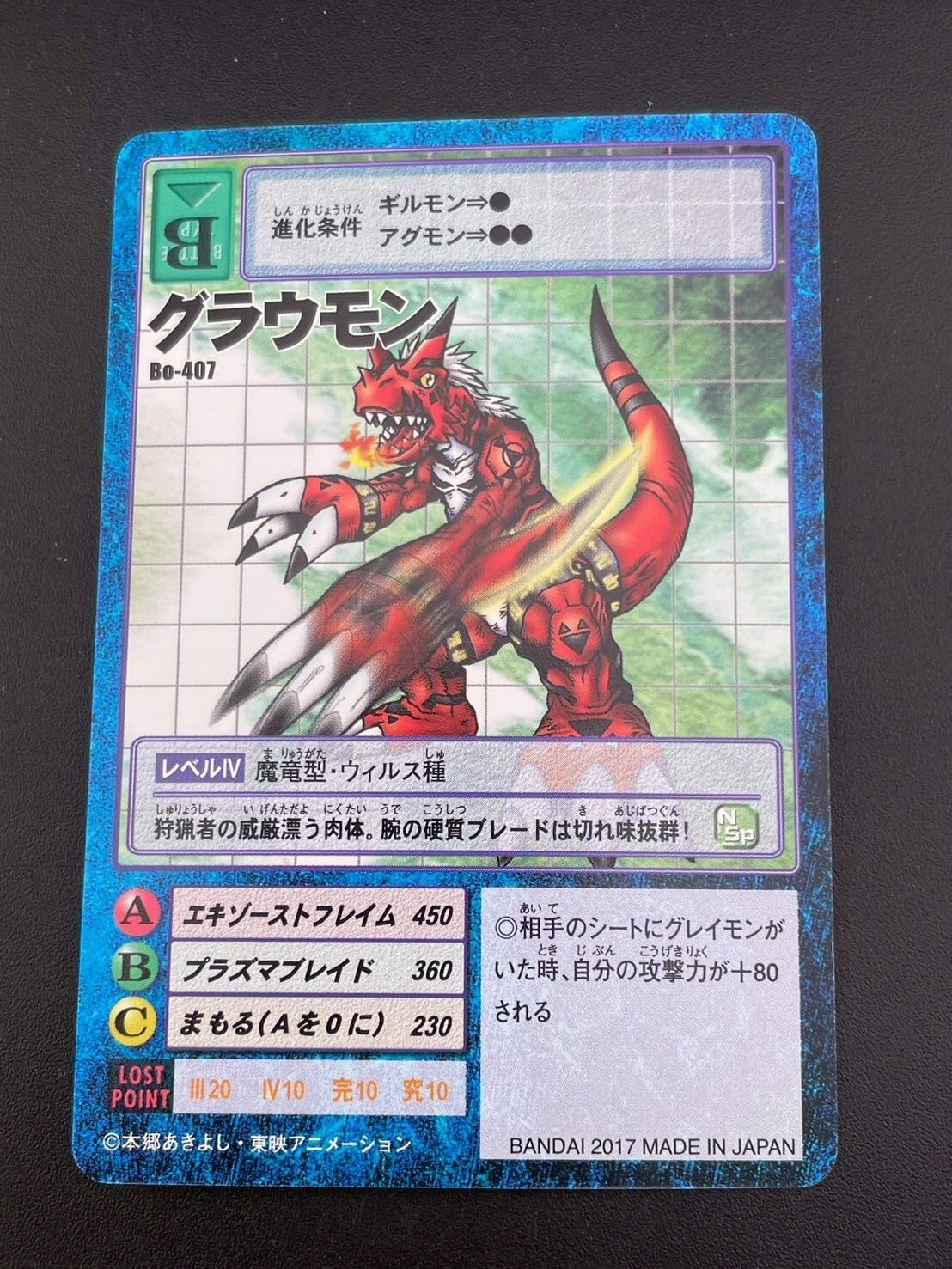 中古品】ナツメのヤドン LV.15 NO.079 超/ジム拡張第2弾「闇からの挑戦