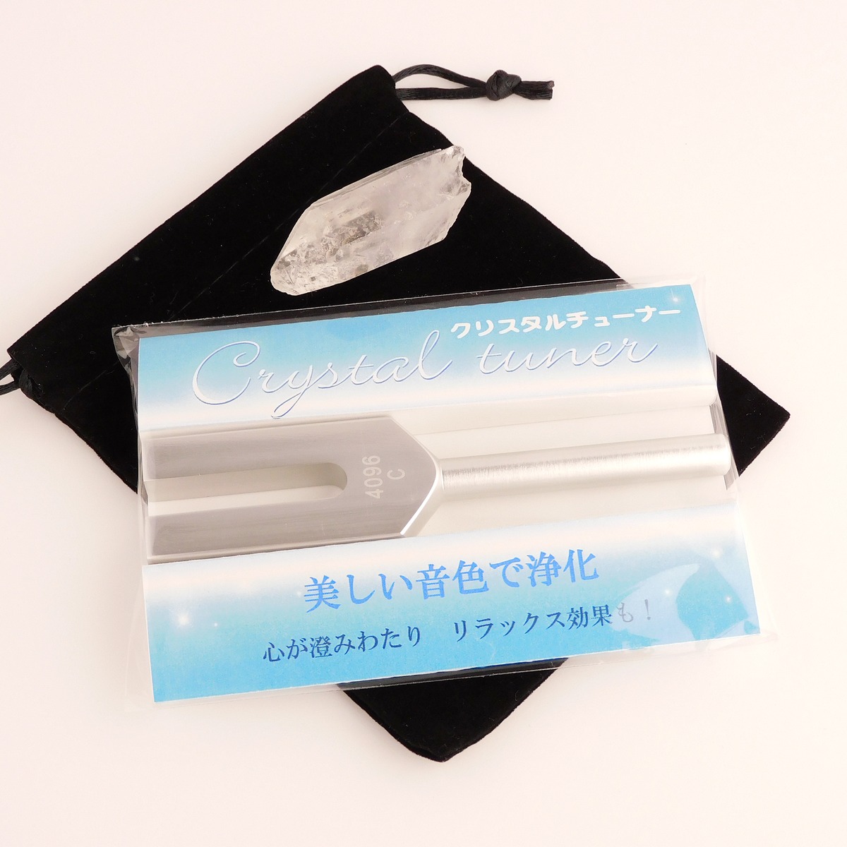 クリスタルチューナー（水晶のポイント、収納ポーチ付き）音叉4096Hz 