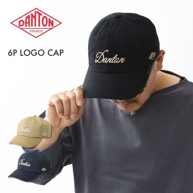 DANTON [ダントン] 6P LOGO CAP [DT-H0397TKC] 6Pロゴキャップ・6パネルキャップ・ナイロンキャップ・キャンプ・アウトドア・MEN'S / LADY'S [2026AW]