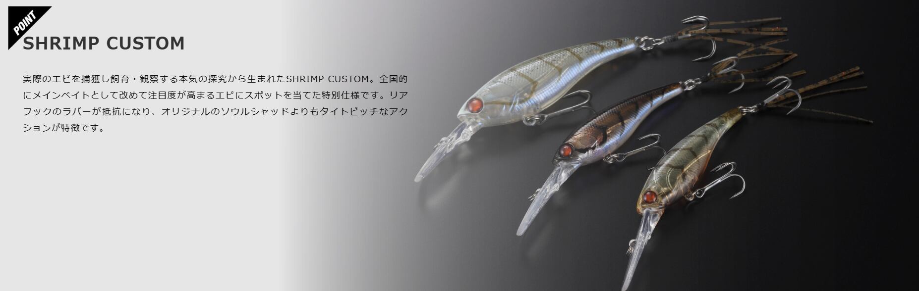 JACKALL / ソウルシャッド62DR SP | ルアーショップB－FARM