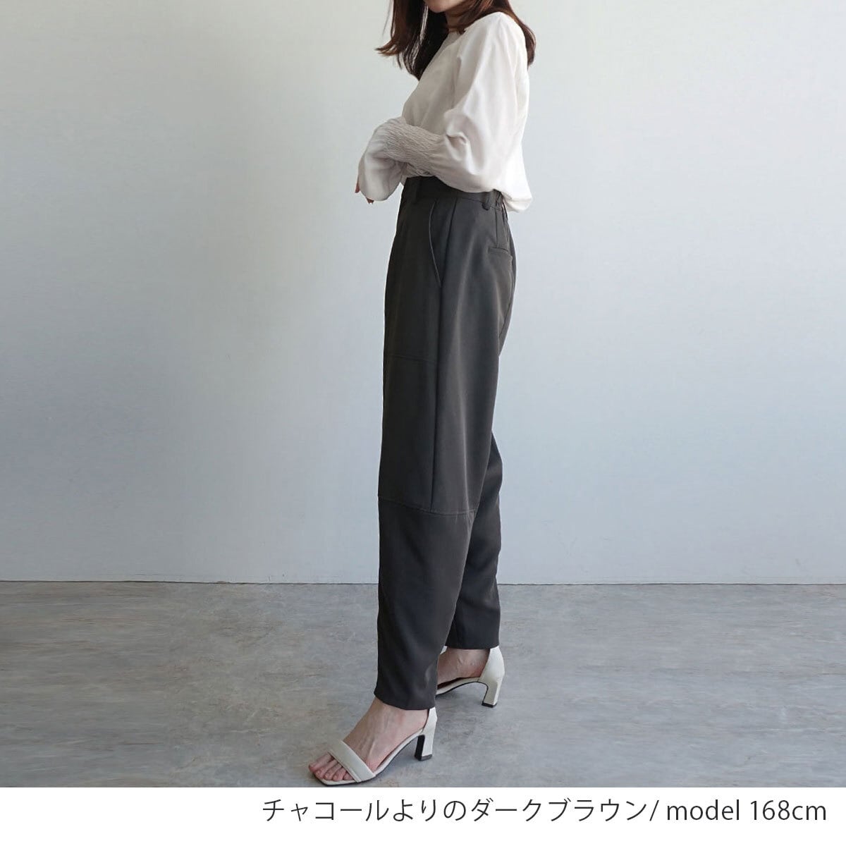 綺麗目コクーンパンツ | FASHFREN/ファッシュフレン
