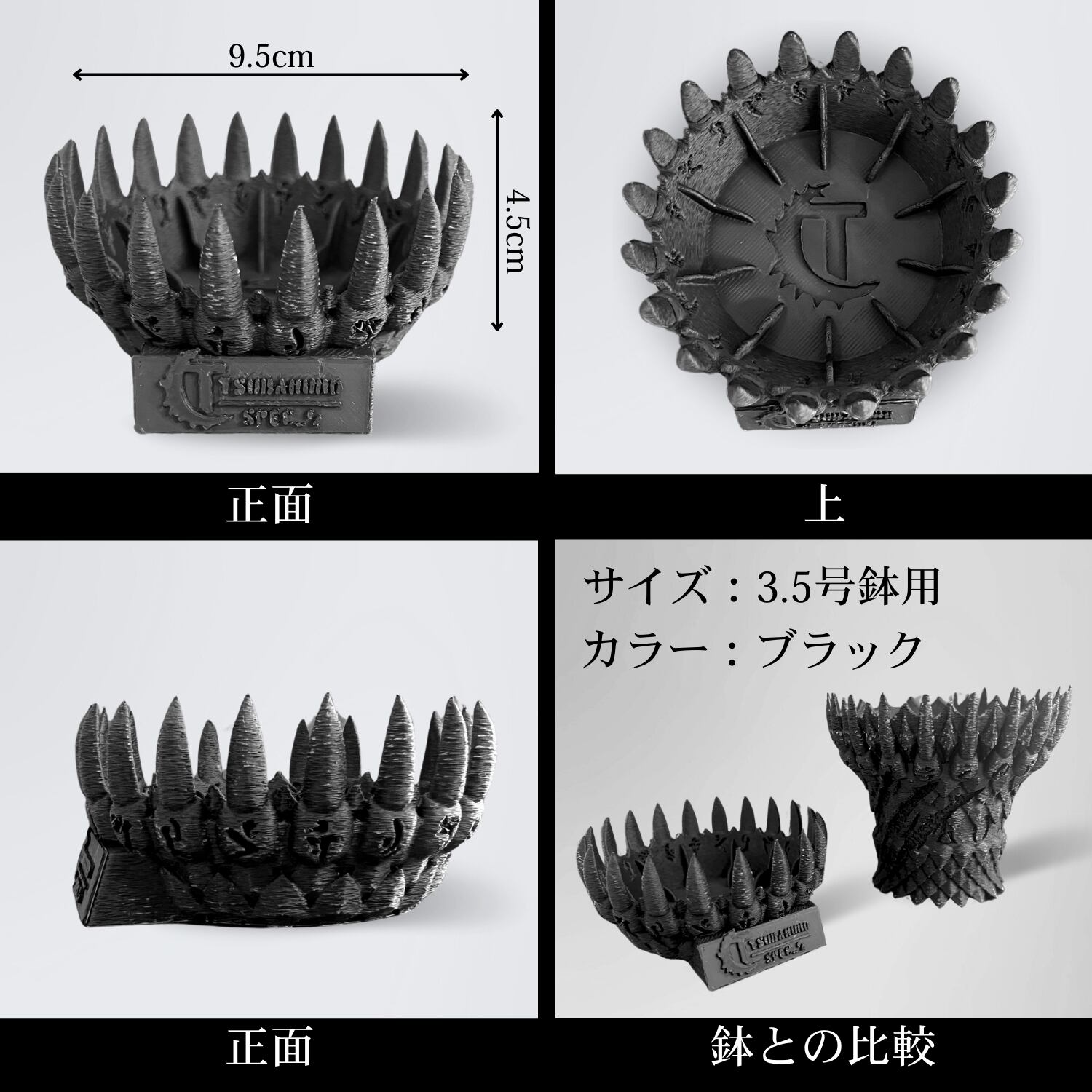 青龍鉢】 (受け皿セット) Tsubakuro SPEC / ツバクロスペック 四聖獣