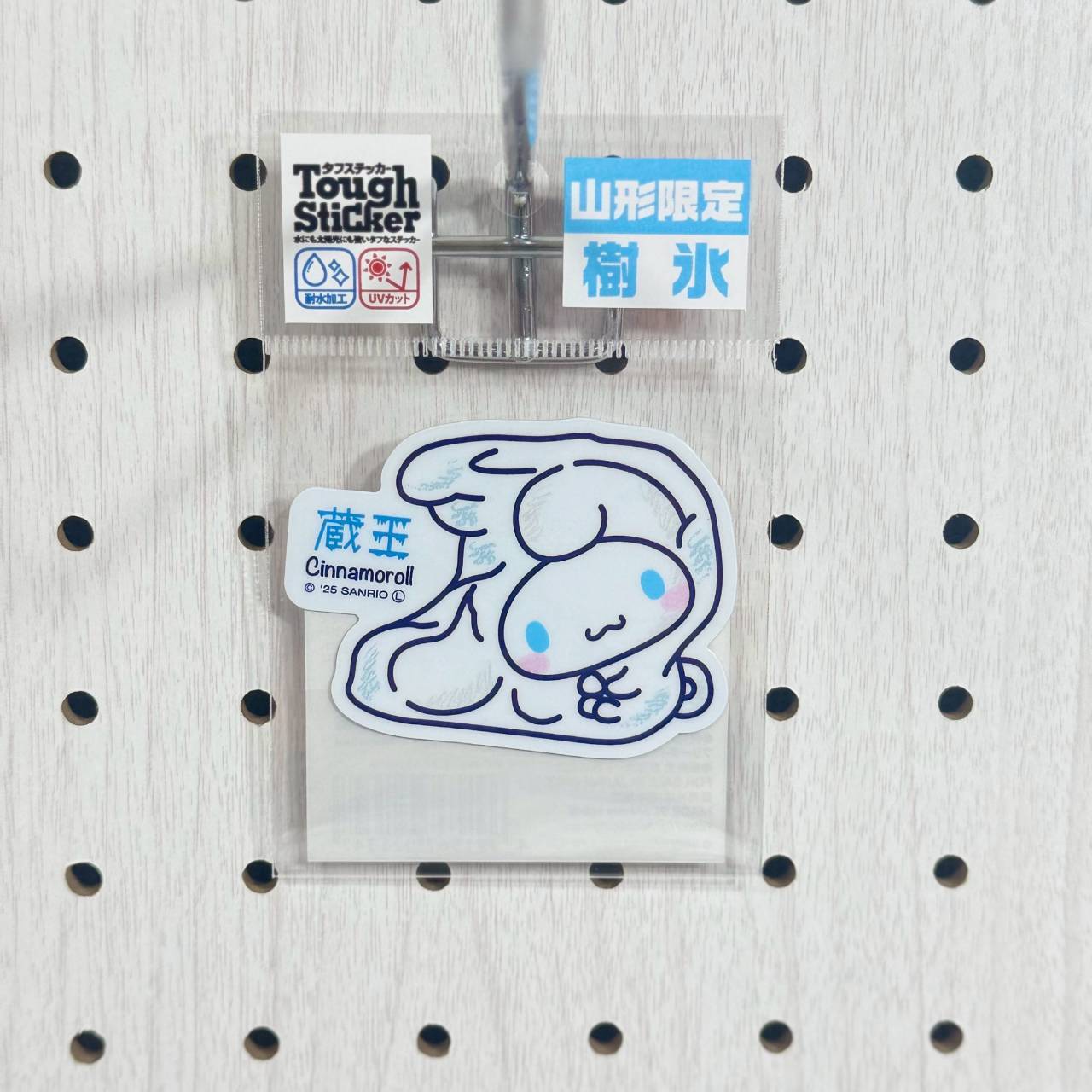 シナモロール山形 蔵王樹氷 タフステッカー | TORCH-Online Shop-