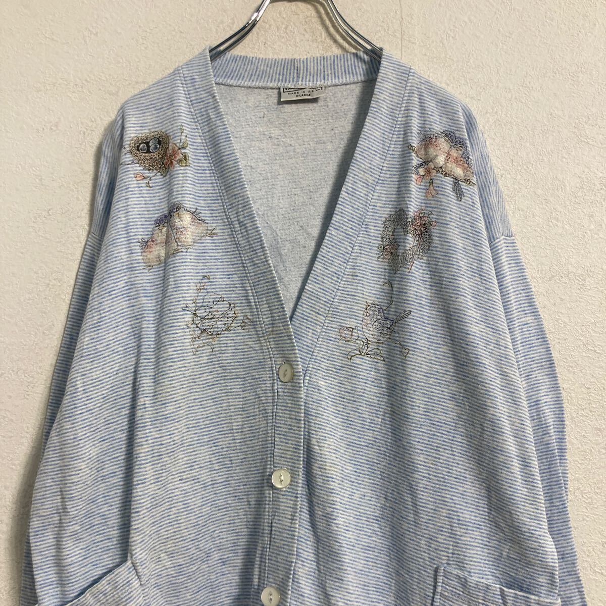 Sarah 裏起毛スナップカーディガン｜ファッション