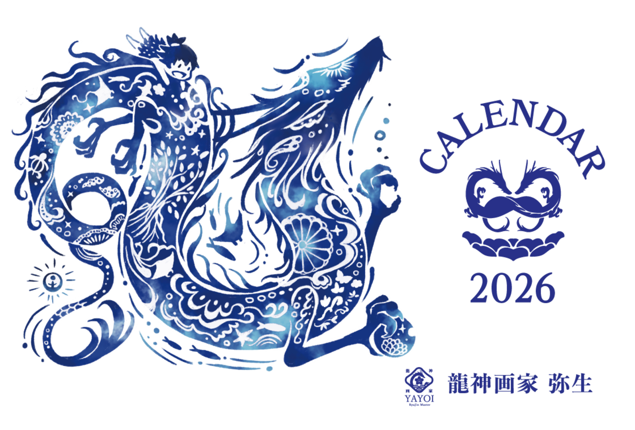 龍の卓上カレンダー2026