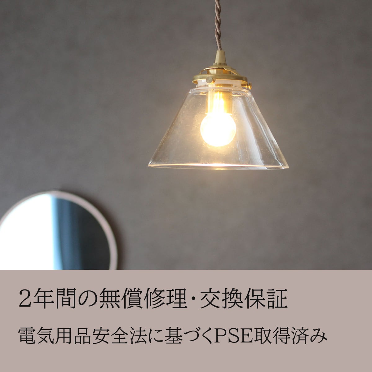 NICCOL ニコル ペンダントライト | LISCOORD(リズコード)