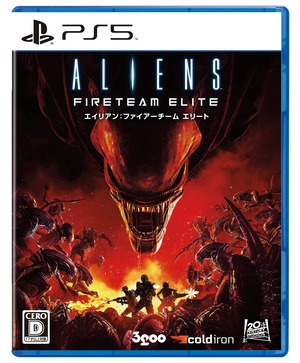 【在庫処分】PS5版 エイリアン:ファイアーチーム エリート