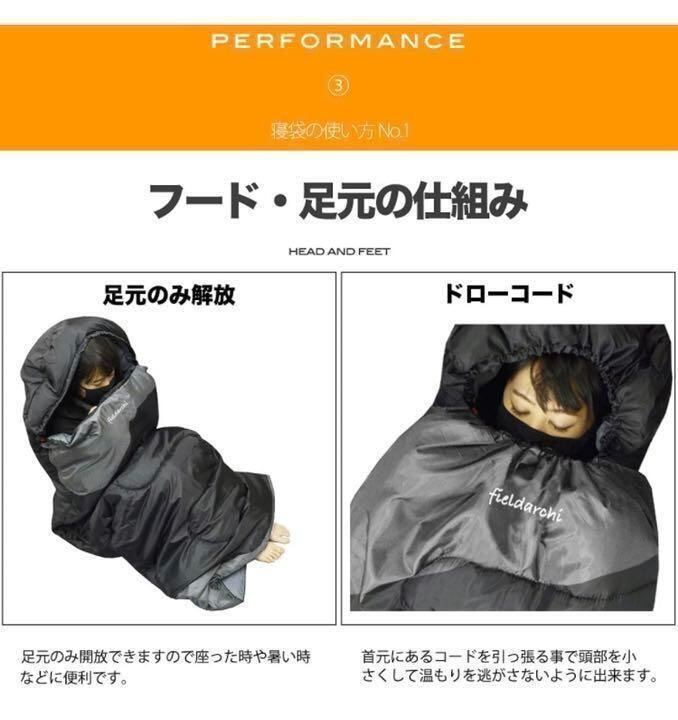 クリスマス特集2022 fieldarchi寝袋-15℃ハイクオリティー枕付き ...