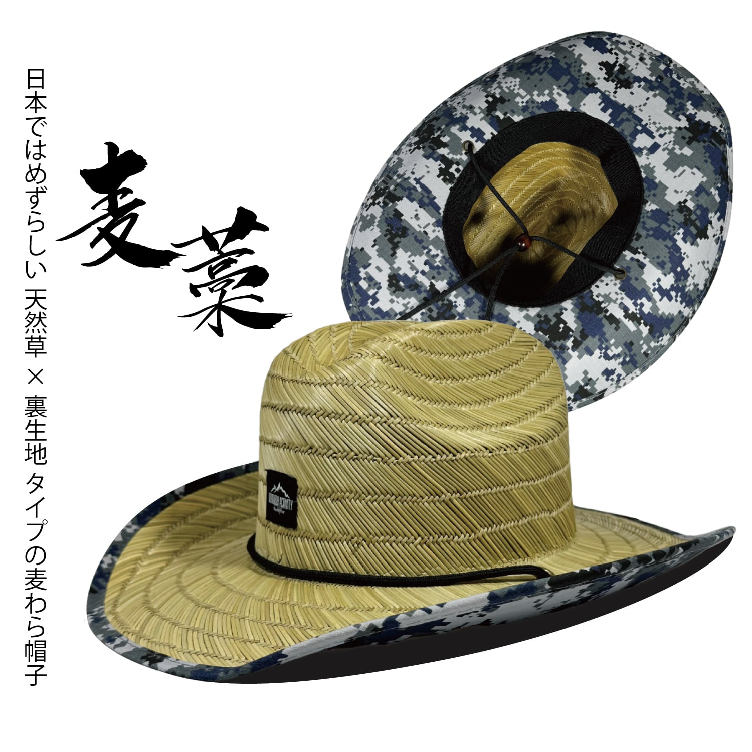 4144【B-17】遮光 麦わら帽子 カウボーイ型 | AJIOKA CO.,LTD. -TheHatter-