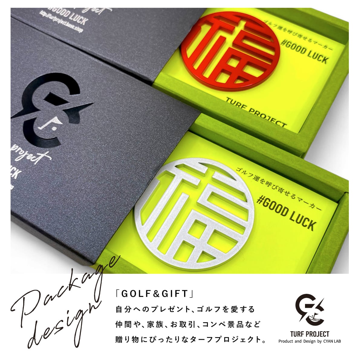 GOOD LUCK / モデル名：福/ ゴルフ運を呼び寄せるメタルマーカー 色