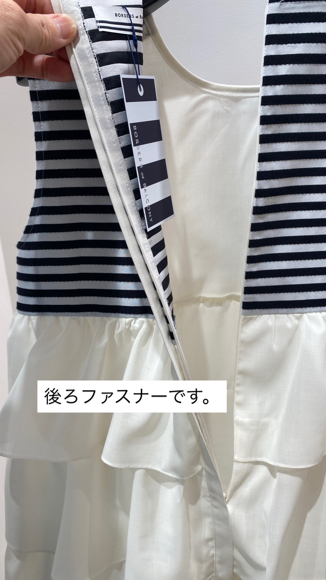 BORDERS at BALCONY TIERED BLOUSE
