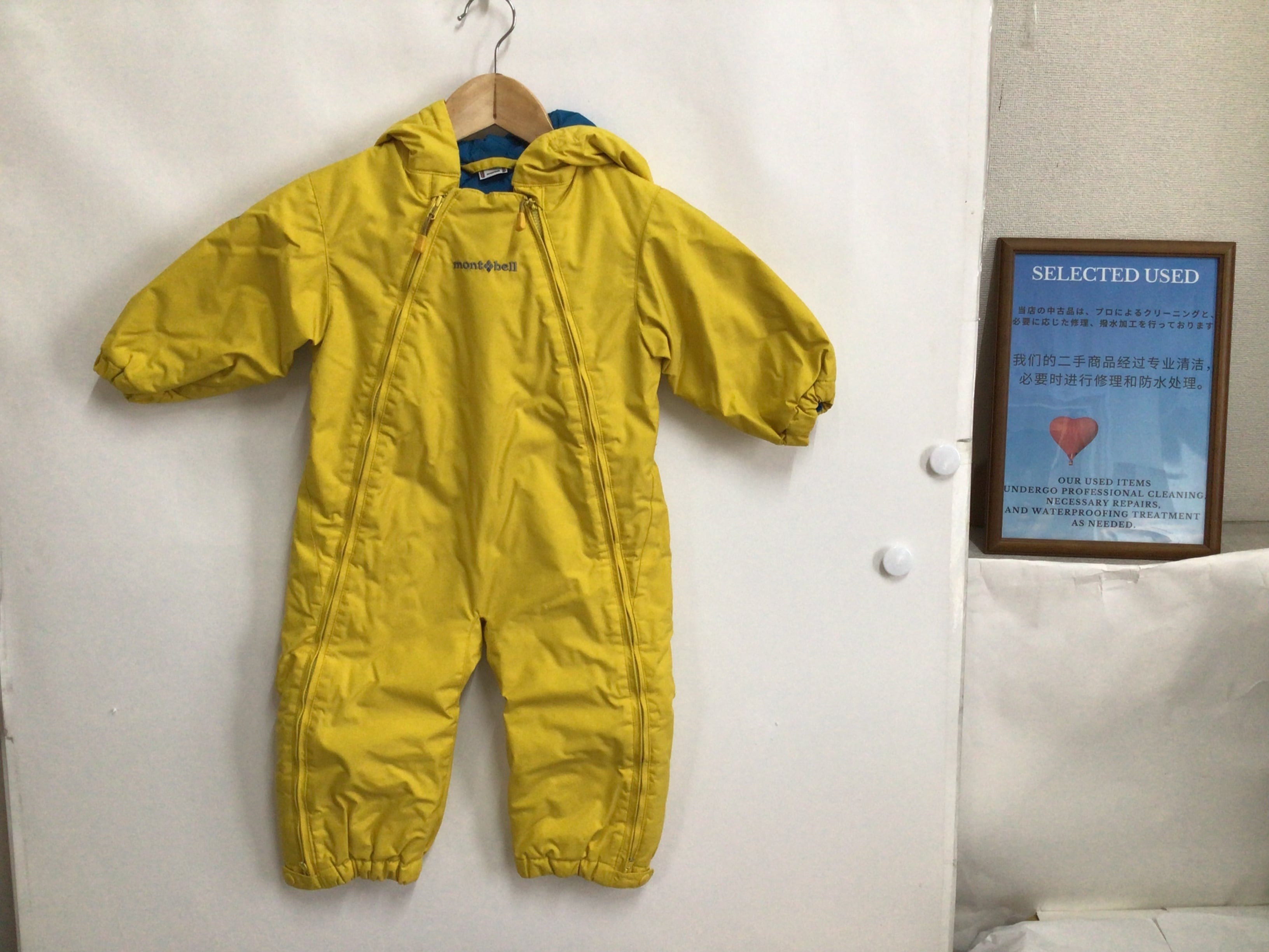 B-0598 80㎝【mont bell / モンベル】スノーウェア：パウダーベビー