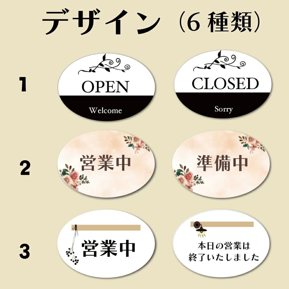 オープン クローズ 看板 営業中 準備中 おしゃれ 店舗用 両面 吊り下げ アンティーク 木製 カフェ サイン インテリア ドア 案内 リバーシブル 雑貨 表札 玄関 アクリル モダン かわいい 屋外 店舗 会社 企業sa-002